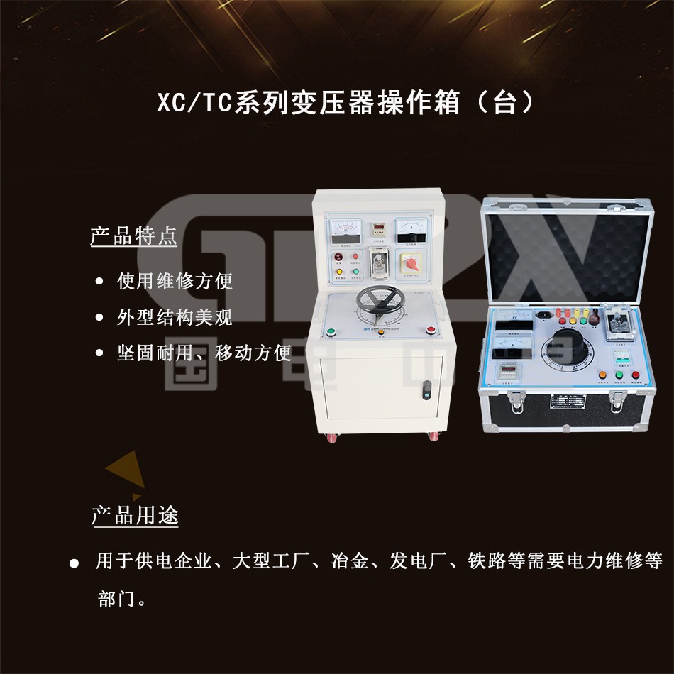 國(guó)電官網(wǎng)介紹.jpg 國(guó)電官網(wǎng)介紹.jpg